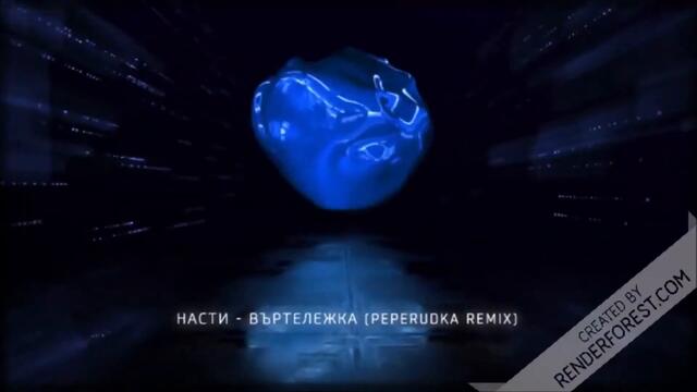 НОВ КЮЧЕК 2021 НАСТИ - ВЪРТЕЛЕЖКА (PEPERUDKA REMIX) / NOV KUCHEK 2021 NASTI - VURTELEJKA