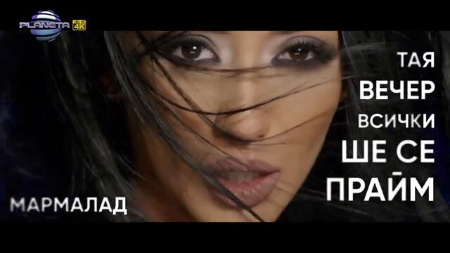 ANI HOANG ft. ILIAN - UNIKAT Ани Хоанг ft. Илиян - Уникат, 2020