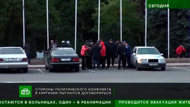 Президент Киргизии заявил о готовности принять условия оппозиции и начать диалог