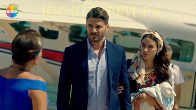 Слово чести 1 серия на русском языке (Фрагмент №1)