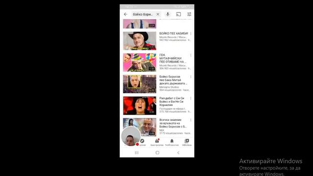 Mr Channel Слуша песни за Бойко Борисов много смях