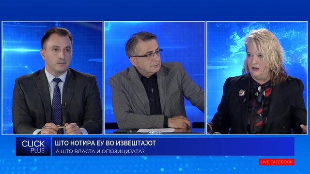 Димова: Во времето на ВМРО-ДПМНЕ немаше истраги, сега органите на прогон си ја вршат работата