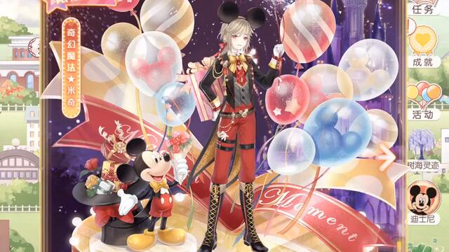 🟥 GAMEPLAY GACHA Mickey Mouse | Disney x Love Nikki Crossover