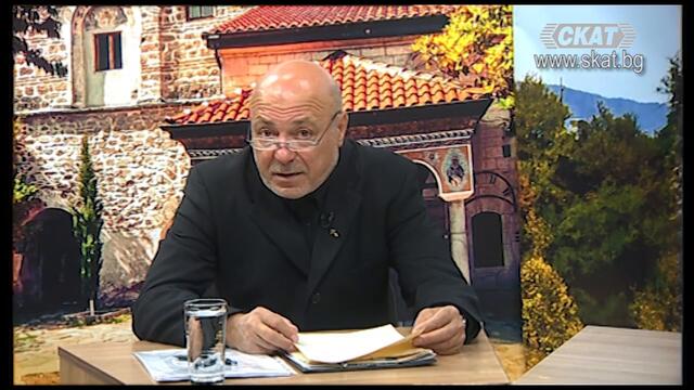 11.10.2020 -1 част