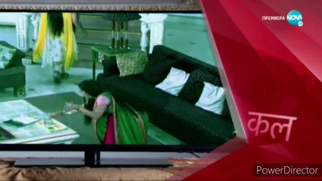 Остани с мен епизод 550 трейлър