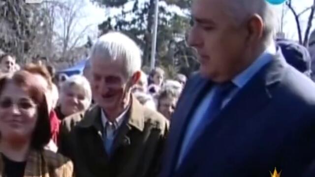 Цецоооу Да Смях