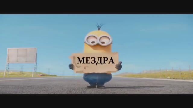 СМЯХ😂😂😂