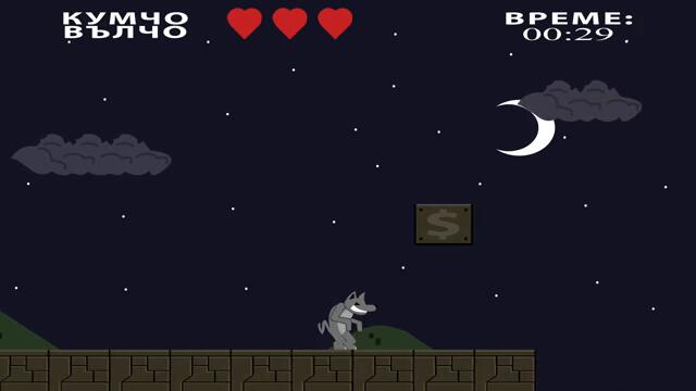 SANDO & MANDO - CHERVENATA SHAPCHICA (OFFICIAL VIDEO)