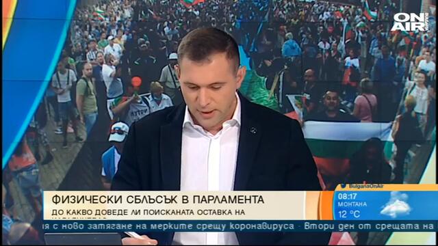 България сутрин: Щеше ли оставката на Караянчева да доведе до края на правителството?