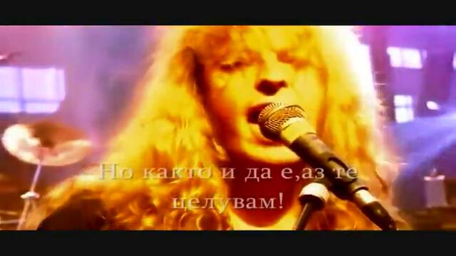 /превод/   Helloween - Forever And One