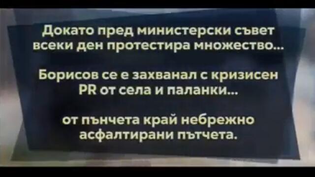 13/10/2020-Поредна доза смях...