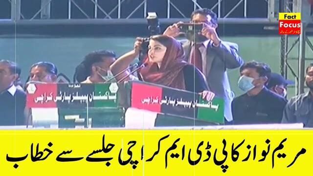 Maryam Nawaz Full Speech at Karachi PDM Jalsa Against General Bajwa and PM Imran Khan