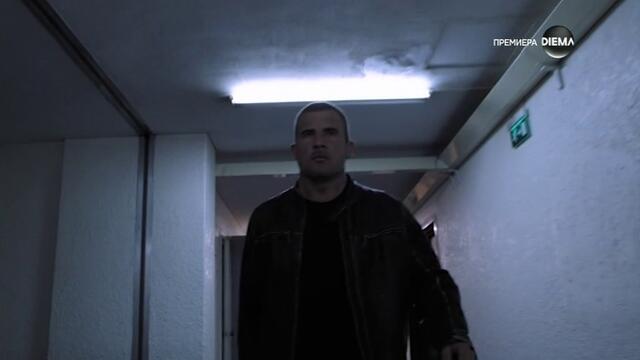 В името на краля 3  In the Name of the King 3  (2014)  Бг Аудио Част 1