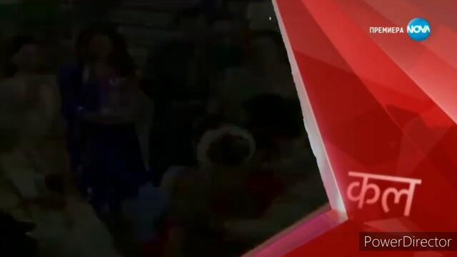 Остани с мен епизод 695 трейлър