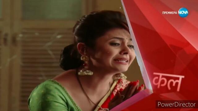 Остани с мен епизод 664 трейлър