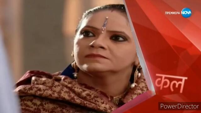 Остани с мен епизод 658 трейлър