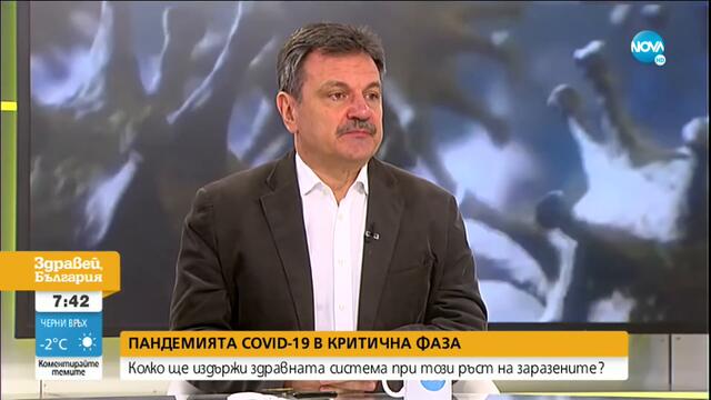 Д-р Симидчиев: Носенето на маски може да намали броя на заразените с 30%