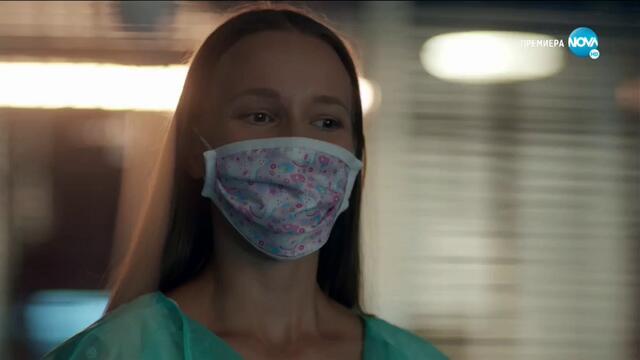 Откраднат живот: Антитела - сезон 10, епизод 21 (част 3) TV Rip NOVA HD 22.10.2020