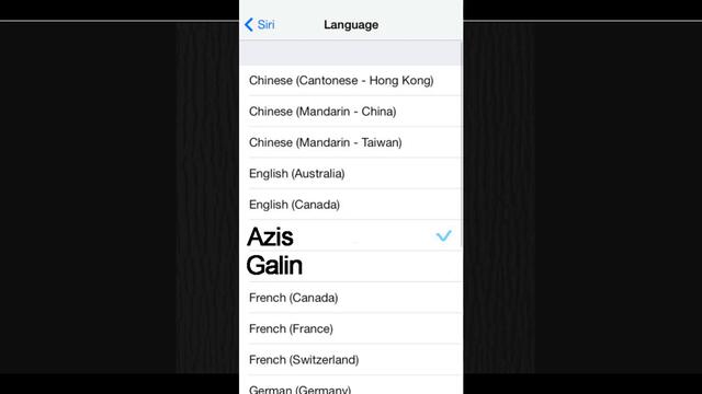 Ако Азис и Галин озвучаваха Сири...