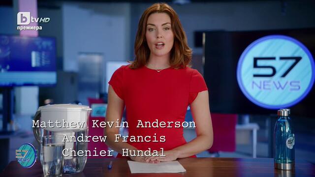 Загадките на Руби Херинг Последен дъх Ruby Herring Mysteries Her Last Breath   (2019) Бг Аудио Част 1