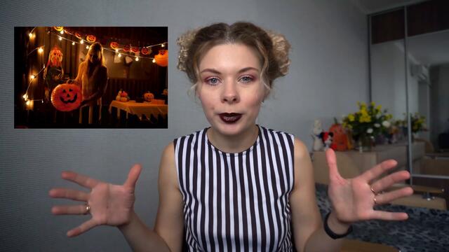 О чем снимать видео на Halloween? Идеи для праздничного контента