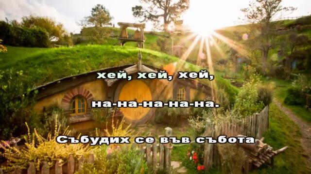 Еко рап lyrics