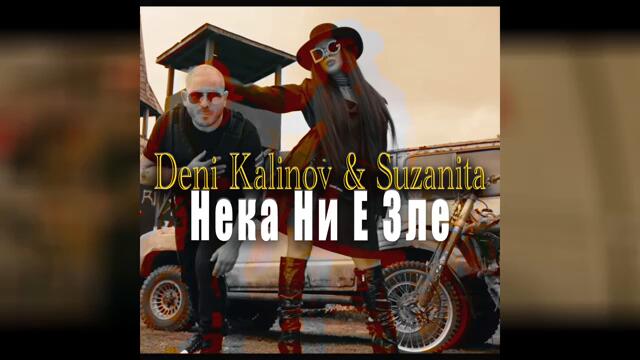 Deni Kalinov ft. Suzanitta - Neka ni e zle Дени Калинов ft. Сузанита - Нека ни е зле