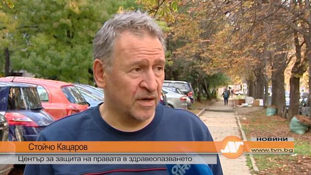 ШЕФЪТ НА СТОЛИЧНОТО РЗИ ПОДАДЕ ОСТАВКА  ОТМЯНАТА НА КАРАНТИНАТА НА БОРИСОВ ЛИ Е ПРИЧИНАТА?