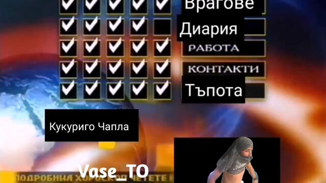 Хороскопа на илюминатите!смях пародия🤣😂