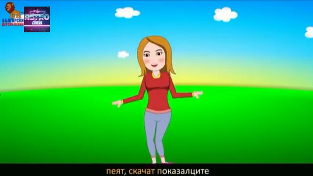 Детски песни   Пеят, скачат палците + текст