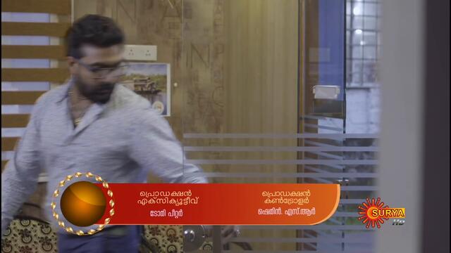 Indulekha - Ep 20 | 30 Oct 2020 | Surya TV | Malayalam Serial