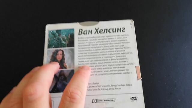 Van Helsing / Ван Хелсинг (2004)