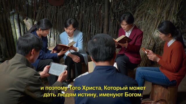 Евангельские видео свидетельства 2020 «Теперь я могу отличить истинного Христа от лжехристов»