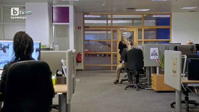 Любов в Исландия  Love on Iceland  (2020) Бг Аудио Част 1