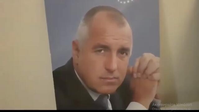 Mr Channel Говори с Бойко Борисов