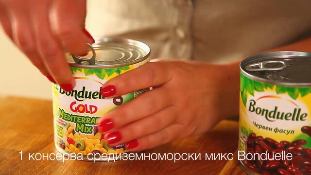 Зелена салата със средиземноморски микс (Видео рецепти в 1 минута еп.13)