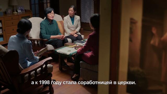 Евангельские видео свидетельства 2020 «Путь к очищению»