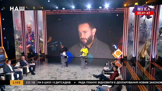 Дубінський після зустрічі фракції із Зеленський: Президент готовий до дискусії. НАШ 02.11