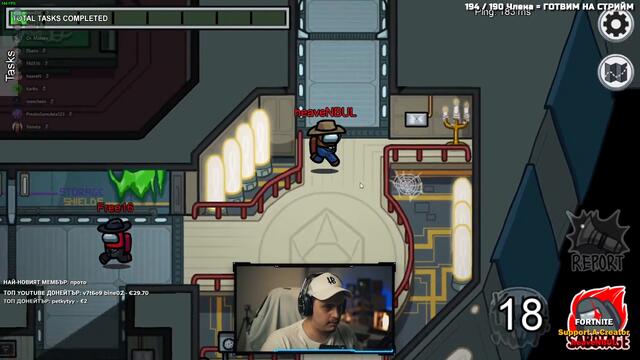 НАЙ-ГОЛЕМИЯТ ОБРАТ В AMONG US