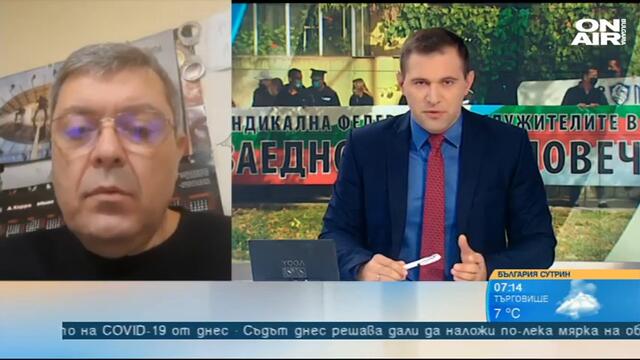 България сутрин: Илия Кузманов, СФСМВР: Обидени сме, нещата не опират само до пари