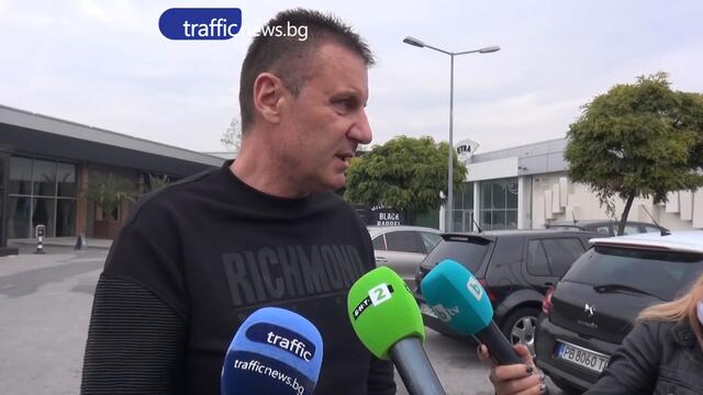 Парти изненада за рождения ден на Кирил Търев е в основата на купона в пловдивски ресторант