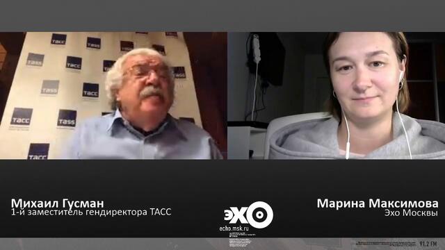 49 минут / Новый президент США // 04.11.20