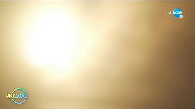 Първата къща на ужасите в България - „На кафе” (02.11.2020)