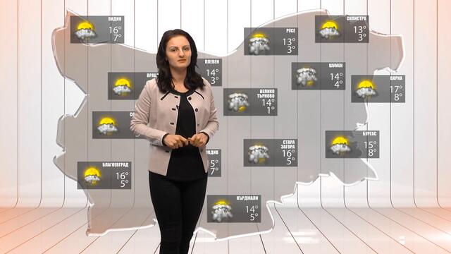 Прогноза за времето за 5 ноември