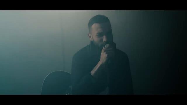 AX Dain - ДА СИ ТРЪГНА ЛИ - (Official Video)