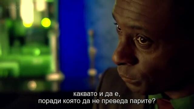 Hustle Сезон 7 Епизод 5 част 1