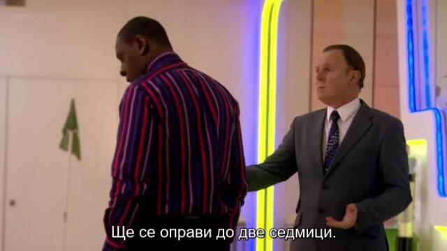 Hustle Сезон 7 Епизод 5 част 2