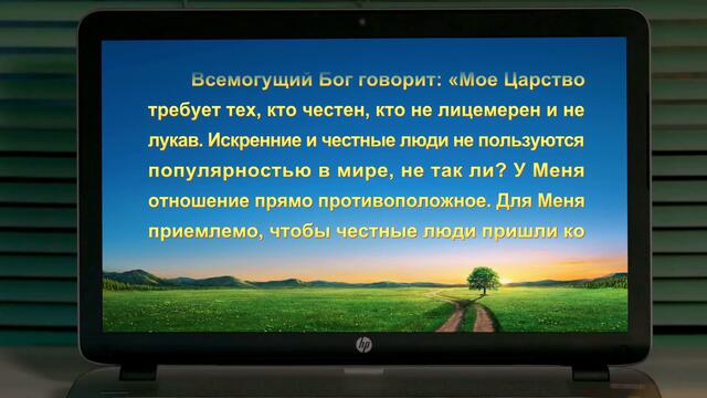 Христианские свидетельства видео 2020 «Борьба за личную честность»
