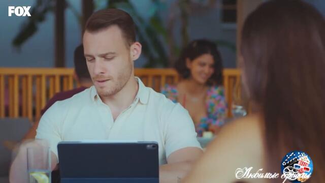 Турецкий сериал "Постучись в мою дверь", содержание серий, 5-8 серии, русская озвучка.