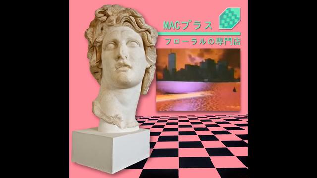 MACINTOSH PLUS - FLORAL SHOPPE - 02 リサフランク420 - 現代のコンピュー